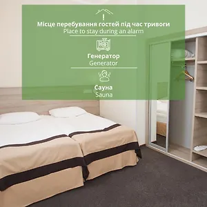 парк борисфен 3*, Киев Украина